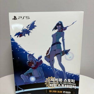 ps5 디지몬타임스트레인저 한정판