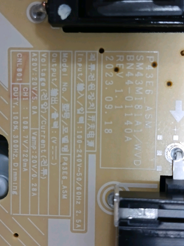 삼성 43인치 스마트 모니터 S43DM701UK 부품 이미지