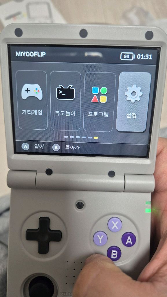 미유 플립 miyoo 게임기 128기가 팝니다 이미지
