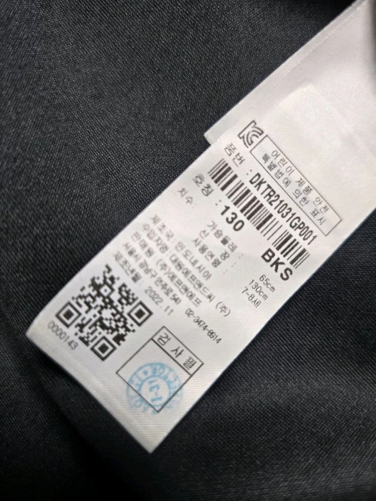 디스커버리 키즈 후드 집업 점퍼 130사이즈 블랙 이미지
