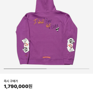 크롬하츠 매티보이 라스트컬렉션 후디XL 이미지