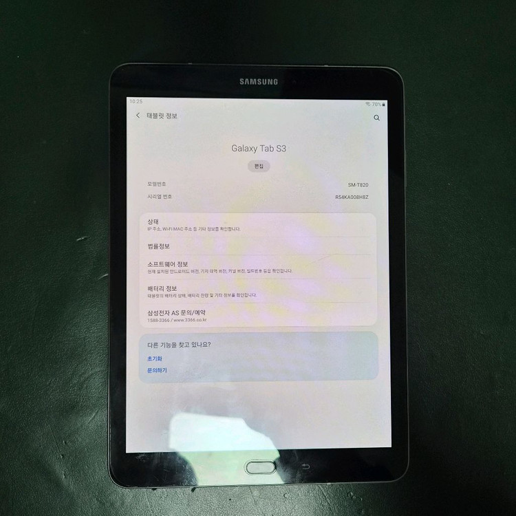 [판매] (SM-T820)갤럭시 탭 S3 32GB (S펜 포함 / 상태 최상)--5