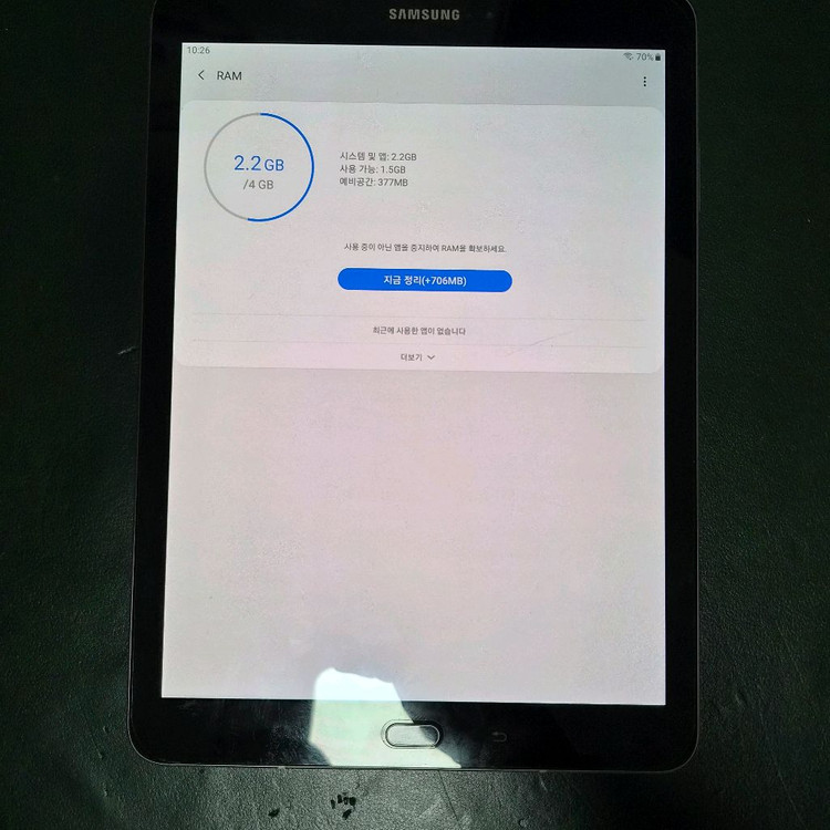 [판매] (SM-T820)갤럭시 탭 S3 32GB (S펜 포함 / 상태 최상)--1