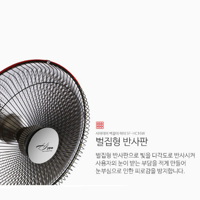 선풍기형 벽걸이 히터 전기난로 (새제품) 이미지