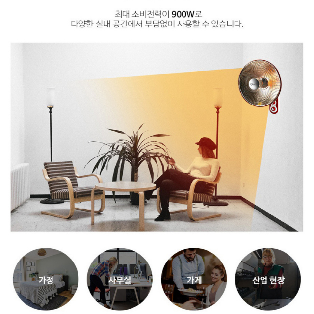 선풍기형 벽걸이 히터 전기난로 (새제품) 이미지