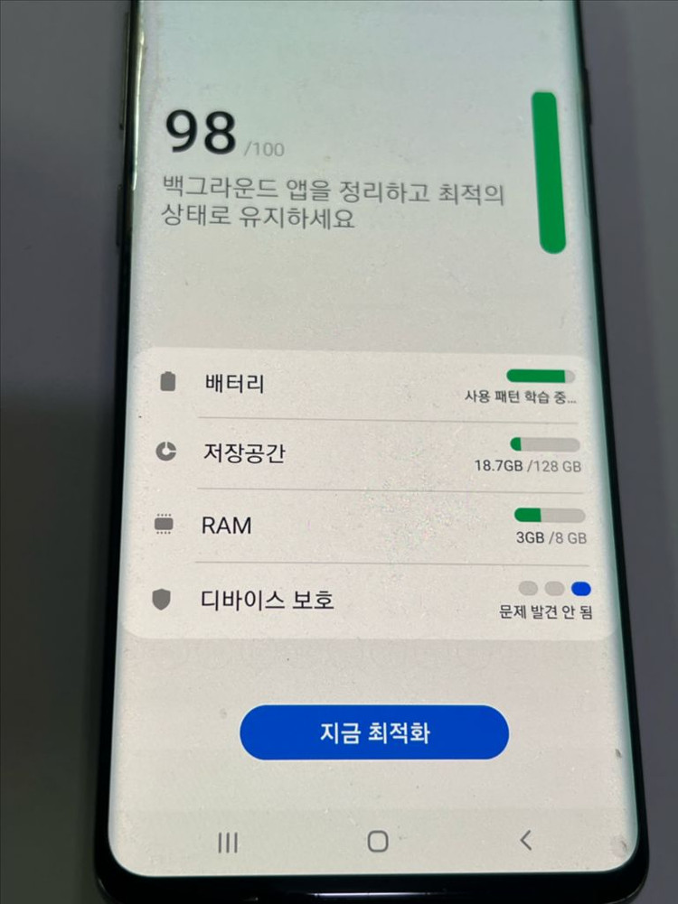 갤럭시 S10 이미지