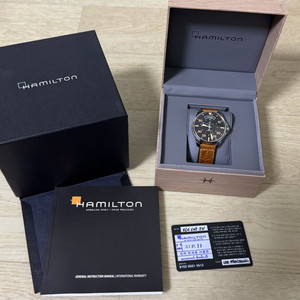 해밀턴 파일럿 카키 데이데이트 가죽 오토매틱 이미지