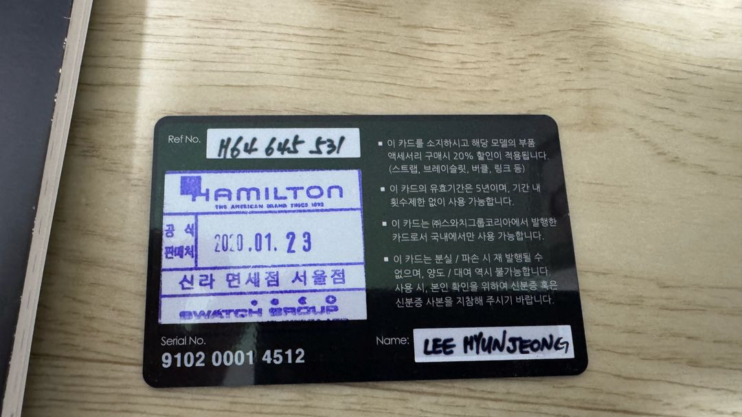 해밀턴 파일럿 카키 데이데이트 가죽 오토매틱 이미지