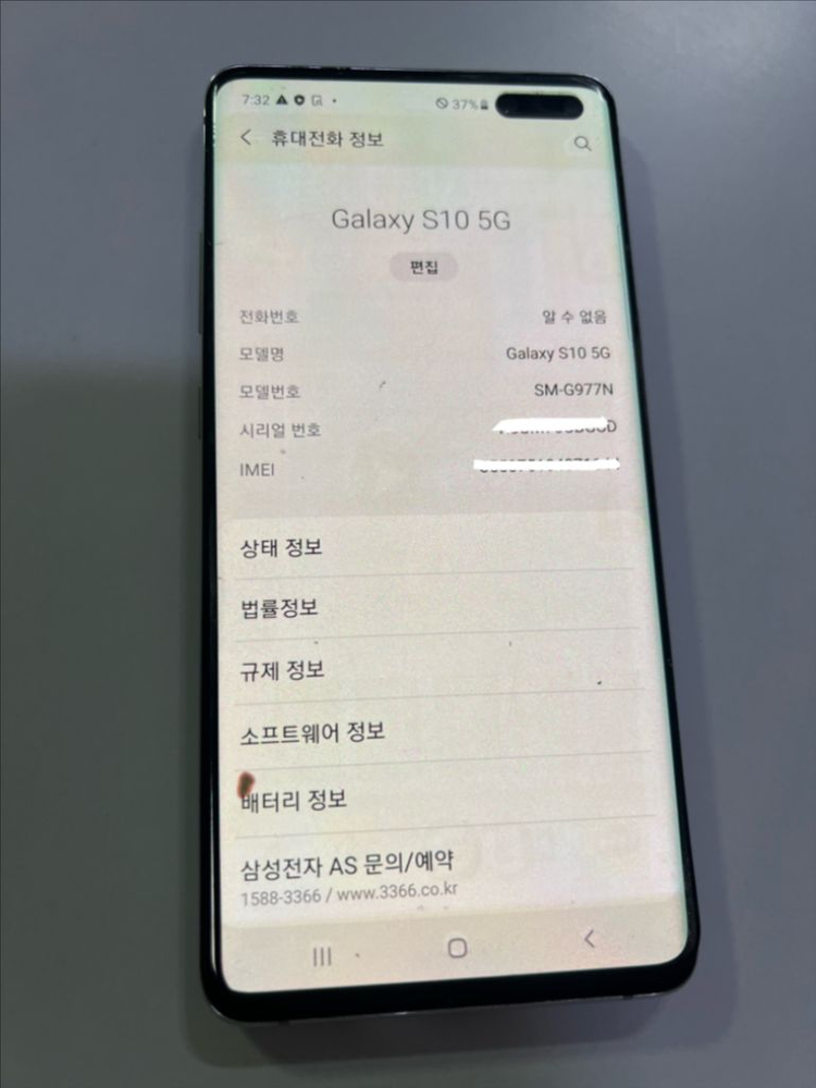 갤럭시 S10 5G 이미지
