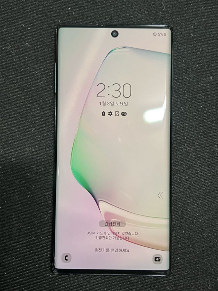 갤럭시 노트10 256gb--6
