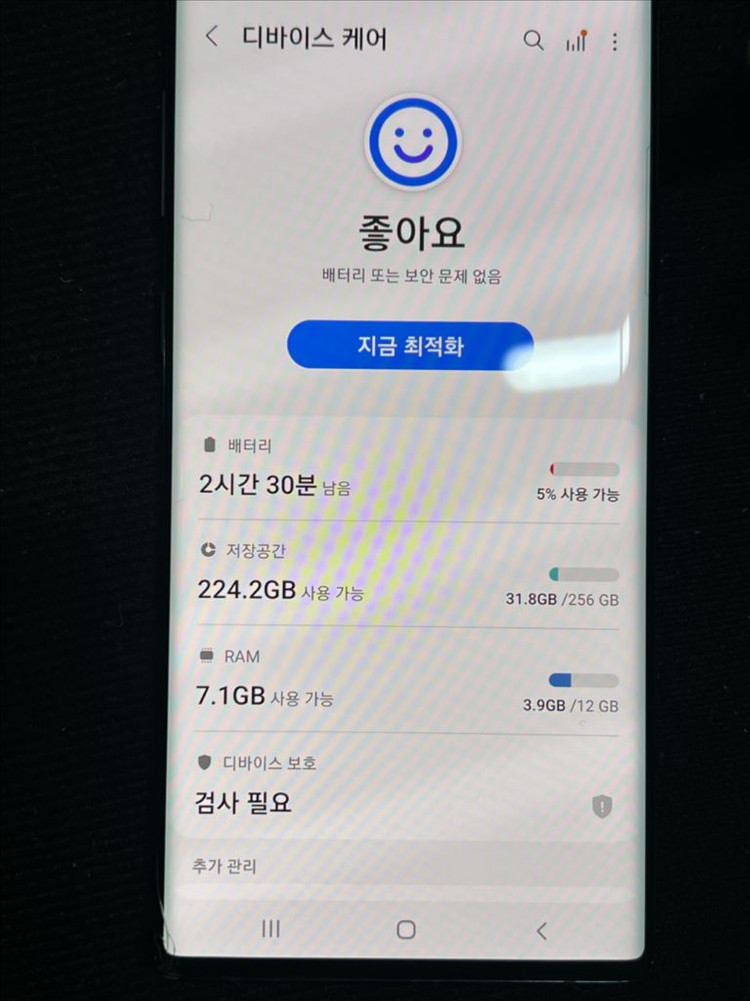 갤럭시 노트10 256gb--8