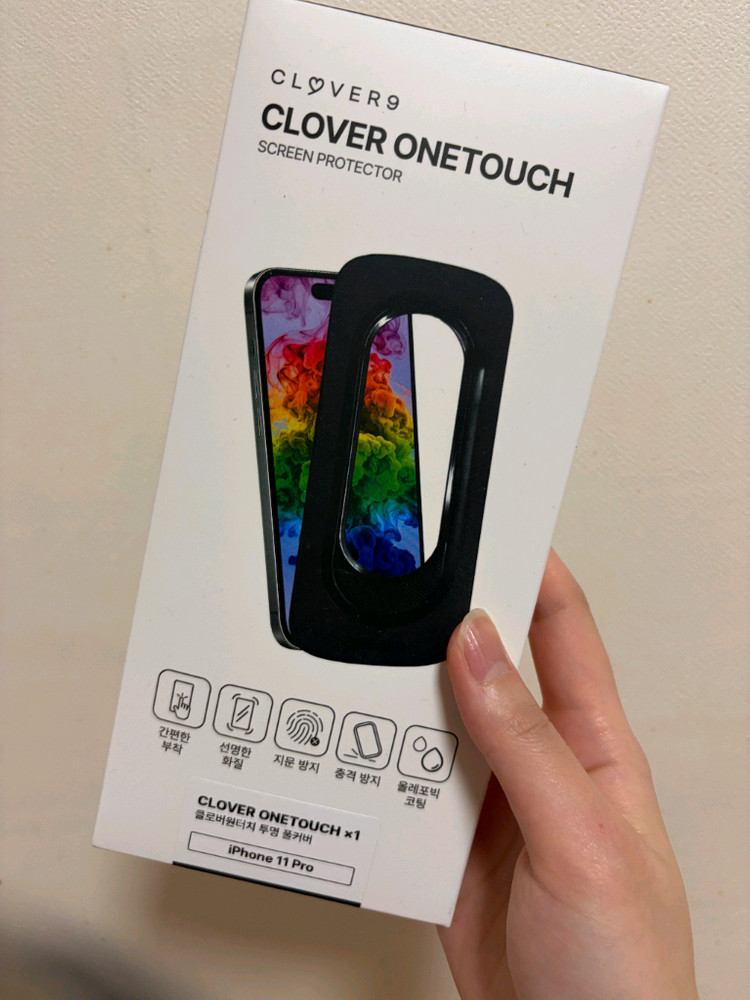 애플 아이폰11프로 256 스페이스 그레이--10