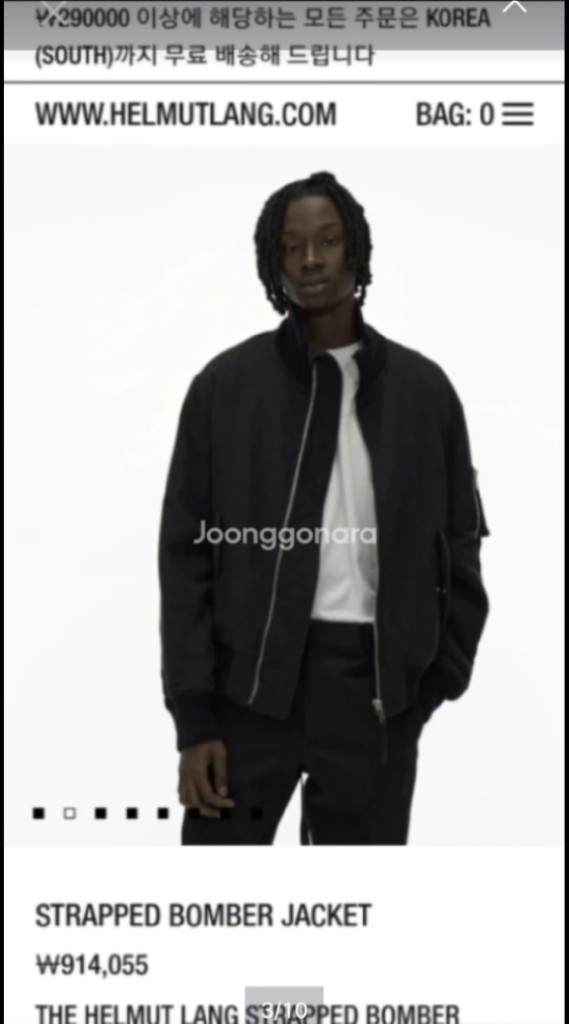 (가격인하) 정품 프랑스 헬무트랭 블루종 HELMUT LANG MA-1 항공점퍼 타입--2