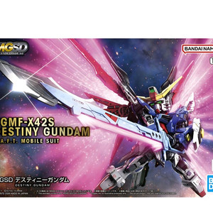 mgsd데스티니 판매합니다