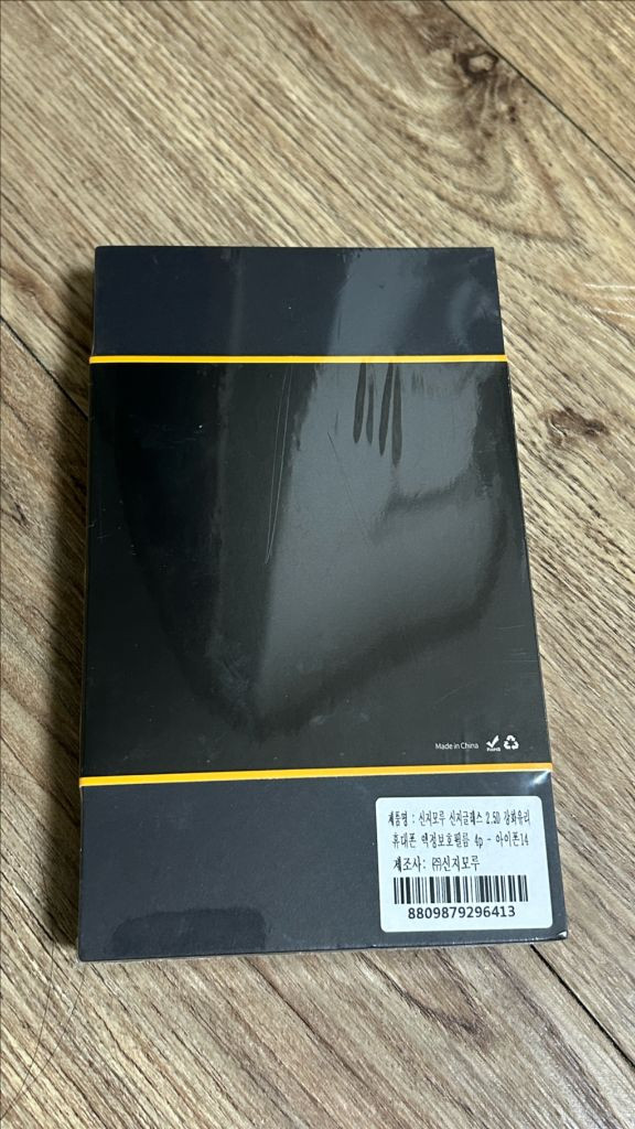 아이폰14 신지모루 신지글래스 2.5D 강화유리 휴대폰 액정보호필름 4p, 1세트 이미지