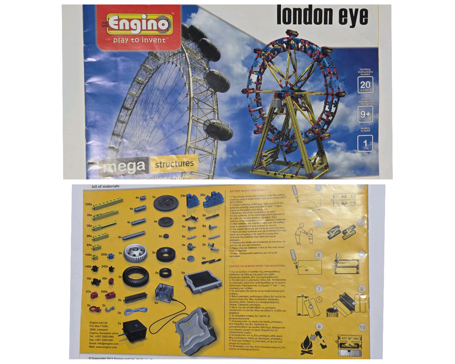 엔지노 대형 대관람차 런던아이 ENGINO LONDON EYE 수입블럭 & 모터--4
