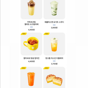 메가커피 모든메뉴 -400원 (아아1600/뜨아1300)