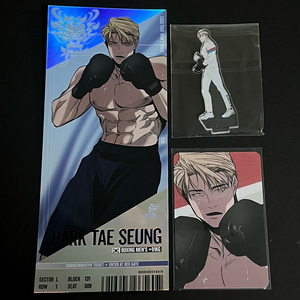 팀레진 경기 티켓 1 걷지 않는 다리 박태승 일괄 이미지