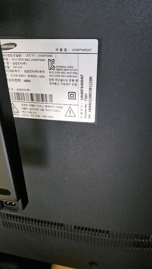 경기 광주 삼성 40인치 3d 스마트티비 팝니다--2