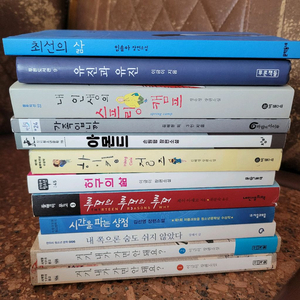 청소년 유명단행본 12권 택포 5만원