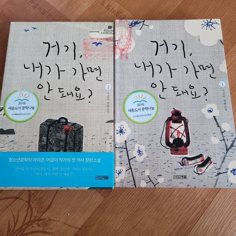 청소년 유명단행본 12권 택포 5만원--1