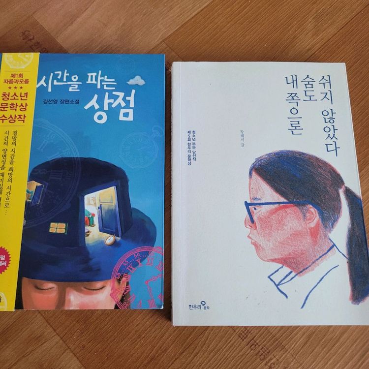 청소년 유명단행본 12권 택포 5만원--2