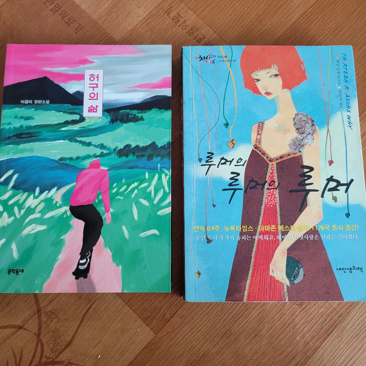 청소년 유명단행본 12권 택포 5만원--3