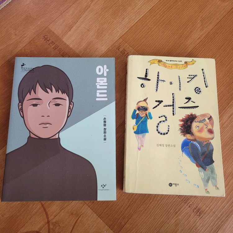 청소년 유명단행본 12권 택포 5만원--4