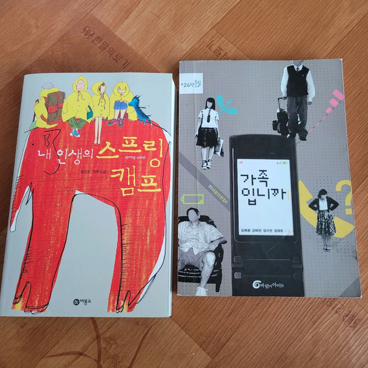 청소년 유명단행본 12권 택포 5만원--5