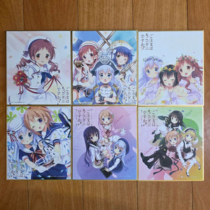 주문은 토끼입니까? 색지 개봉품 이미지