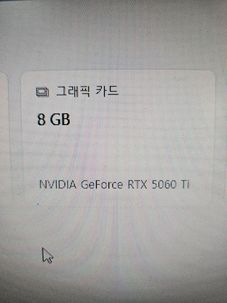 갤럭시 RTX5060Ti 8G 그래픽카드 팝니다 이미지