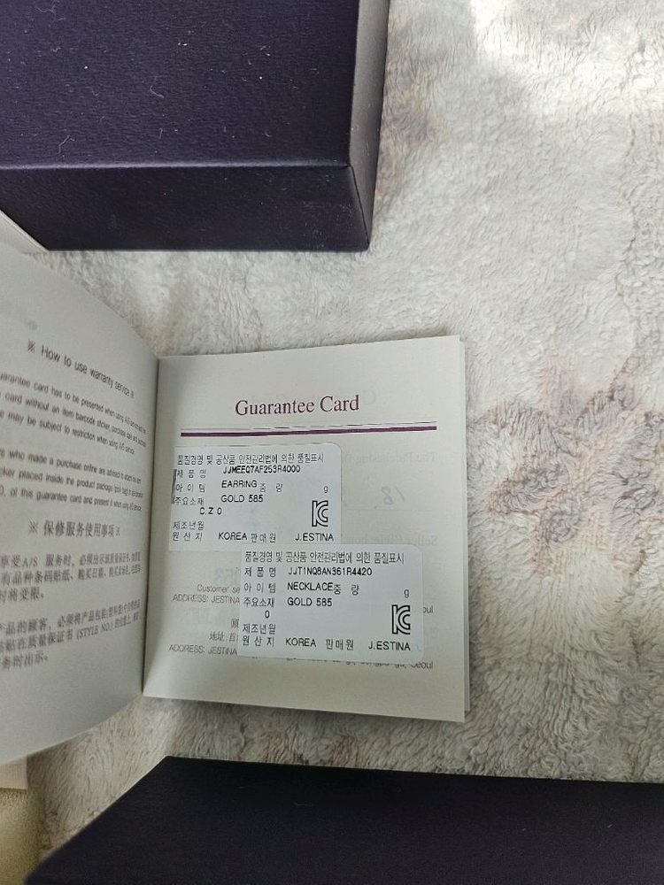 제이에스티나 목걸이 귀걸이 셋트 이미지