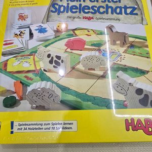 하바 보드게임 <나의 게임 보물상자> 이미지