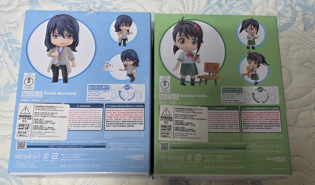 넨도로이드 스즈메의문단속 2종셋 미개봉팝니다 이미지