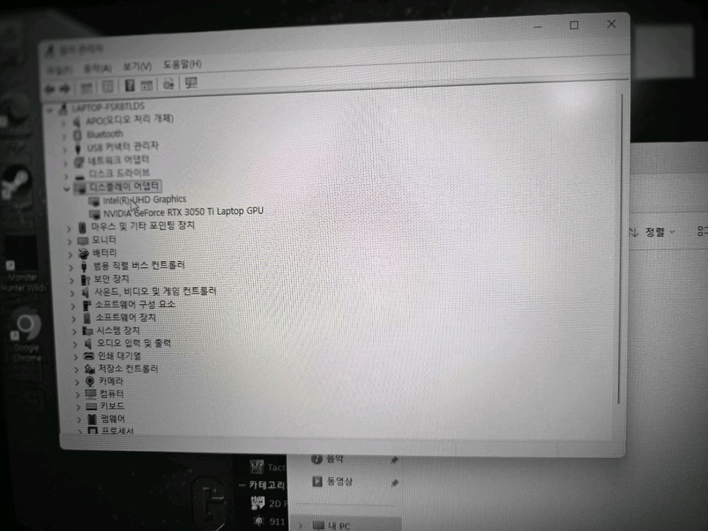 아수스 게이밍 노트북 이미지