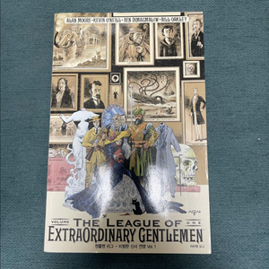 DC 버티고 젠틀맨 리그 1권