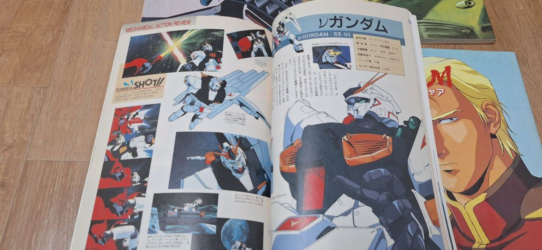 건담,에반게리온,FSS일본원서 화보집 이미지