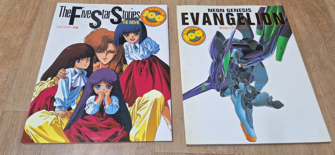 건담,에반게리온,FSS일본원서 화보집 이미지