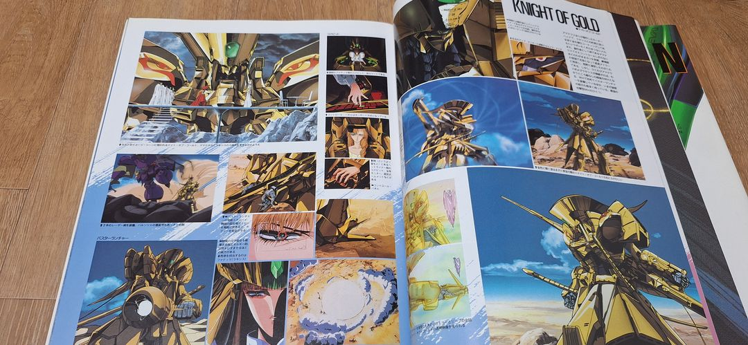 건담,에반게리온,FSS일본원서 화보집 이미지
