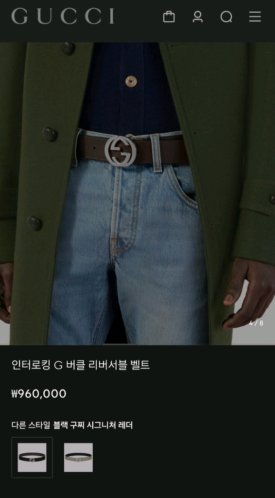 구찌 인터로킹 리버서블 벨트 28 29 30 GGgg벨트명품바이커백크로스백루이비통디올셀린느자켓수트에르메스생로랑--3