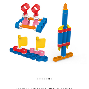 라보 테마구성 340피스