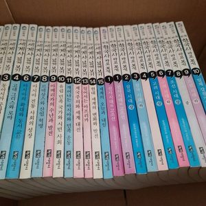 이현세 만화 세계사 한국사