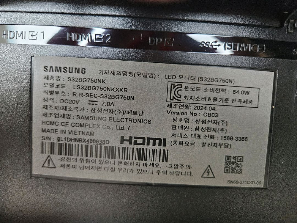삼성 오디세이 neo g7 s32bg750 팝니다. 32인치 4k 165hz 모니터 이미지