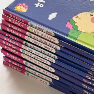 망고라이언 사랑해요20권