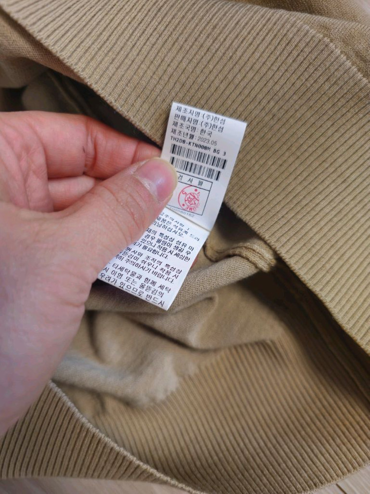 타임옴므니트105 이미지