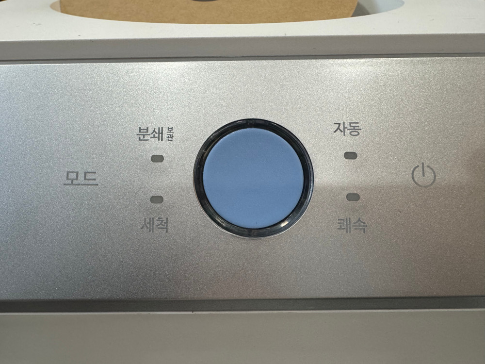 비앙코 음식물 처리기 5.5L BFD-PR560DCW--2