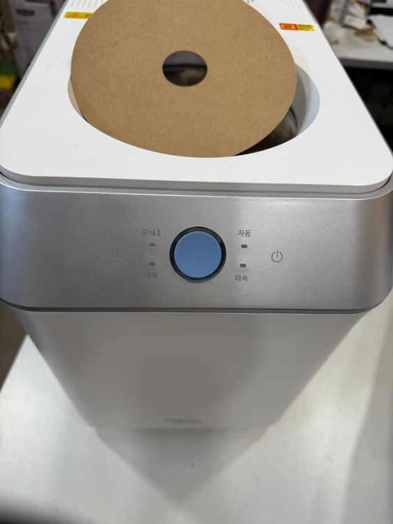 비앙코 음식물 처리기 5.5L BFD-PR560DCW--3