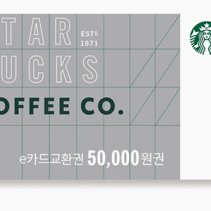 스타벅스, 배달의민족 5만원권