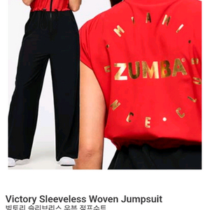 줌바 점프수트