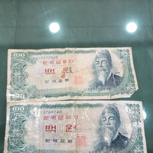 백원 지폐 2장 세트 이미지